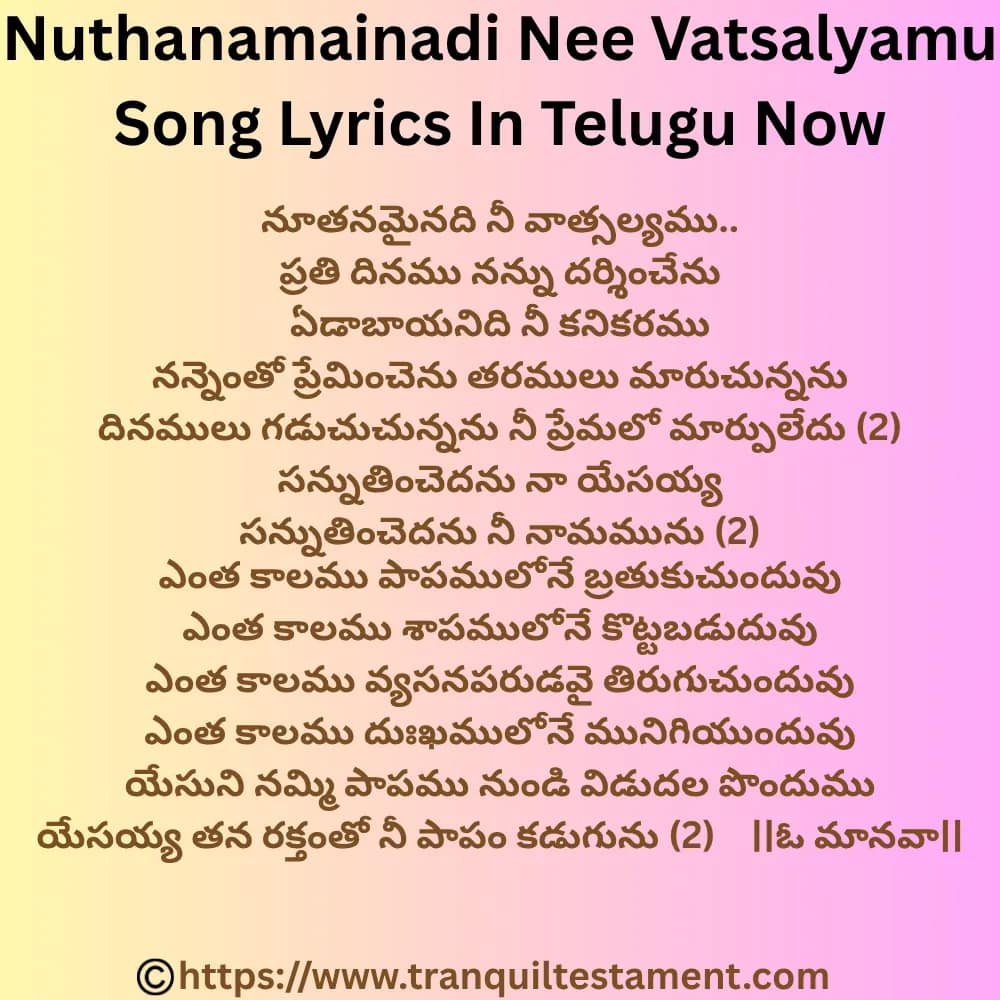 Nuthanamainadi Nee Vatsalyamu Song Lyrics In Telugu Now