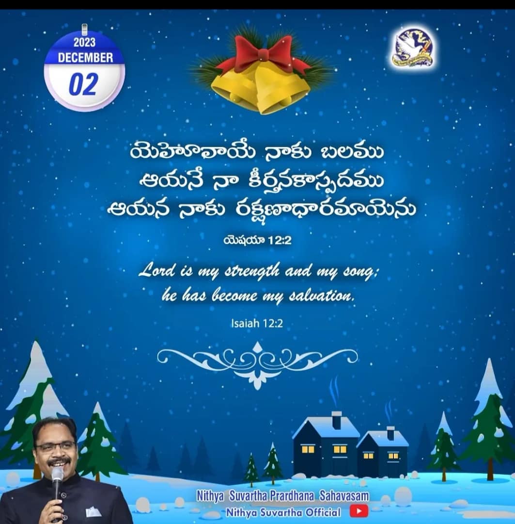 How To Trust God and Overcome Fear