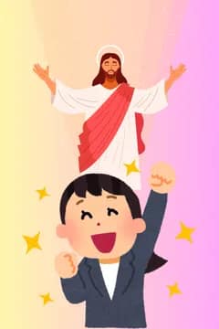 Psalm 21: Get Victory and Triumph From God Now