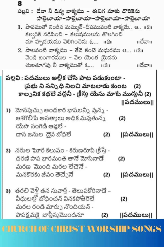 Church of Christ Worship Songs 15 Oct 2023